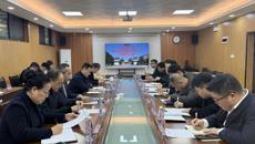 学校召开明秀校区学生宿舍工程项目廉洁谈话会