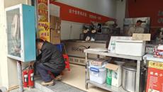 资产经营有限公司对明秀校区商铺开展寒假前“安全+卫生”双检查