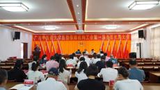 Beat365中国唯一官方网站后勤保障机构工会第一届会员代表大会第一次全体会议顺利召开