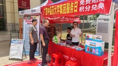 资产经营有限公司党支部开展 “联通福利进校园，便民服务惠师生”活动