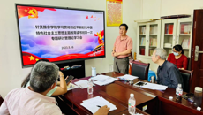 针灸推拿学院举行学习会 学习贯彻习近平新时代中国特色社会主义思想