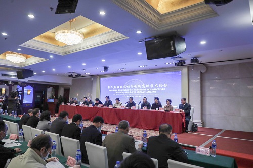 第六届壮瑶药协同创新高端学术论坛开幕式.jpg?x-oss-process=style/w10