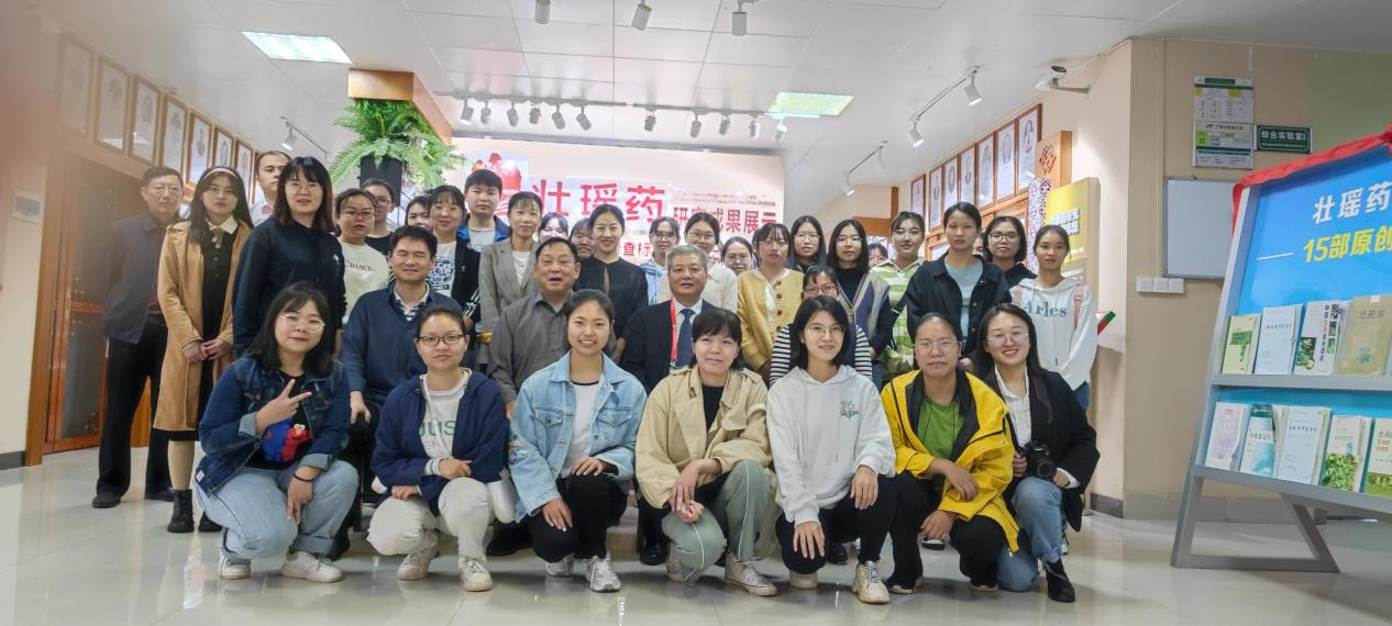 庾石山教授（第二排左四）与Beat365中国唯一官方网站壮瑶药研究团队合影