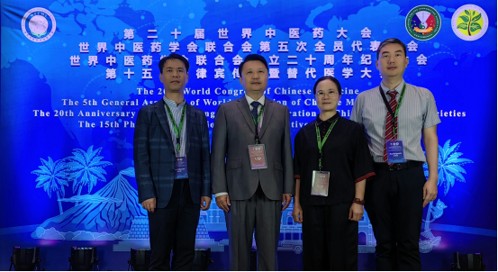 ▲参会人员合影