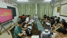 壮医药学院召开2023-2024学年下学期期末全院教职工大会