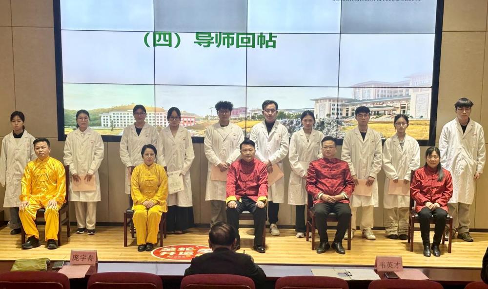 师生代表拜师仪式