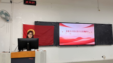 壮医药学院举办“青春为中国式现代化挺膺担当”主题团日活动