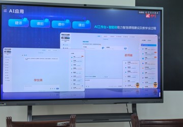 《壮医药线点灸学》课程建设建设专题培训与研讨会
