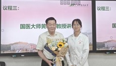 壮医药学院召开2021级壮医学（国医大师瑾明班）跟师实习总结会